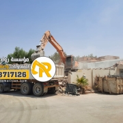 مؤسسة رواد الأعمال للمقاولات العامه متخصصة هدم مباني (4)